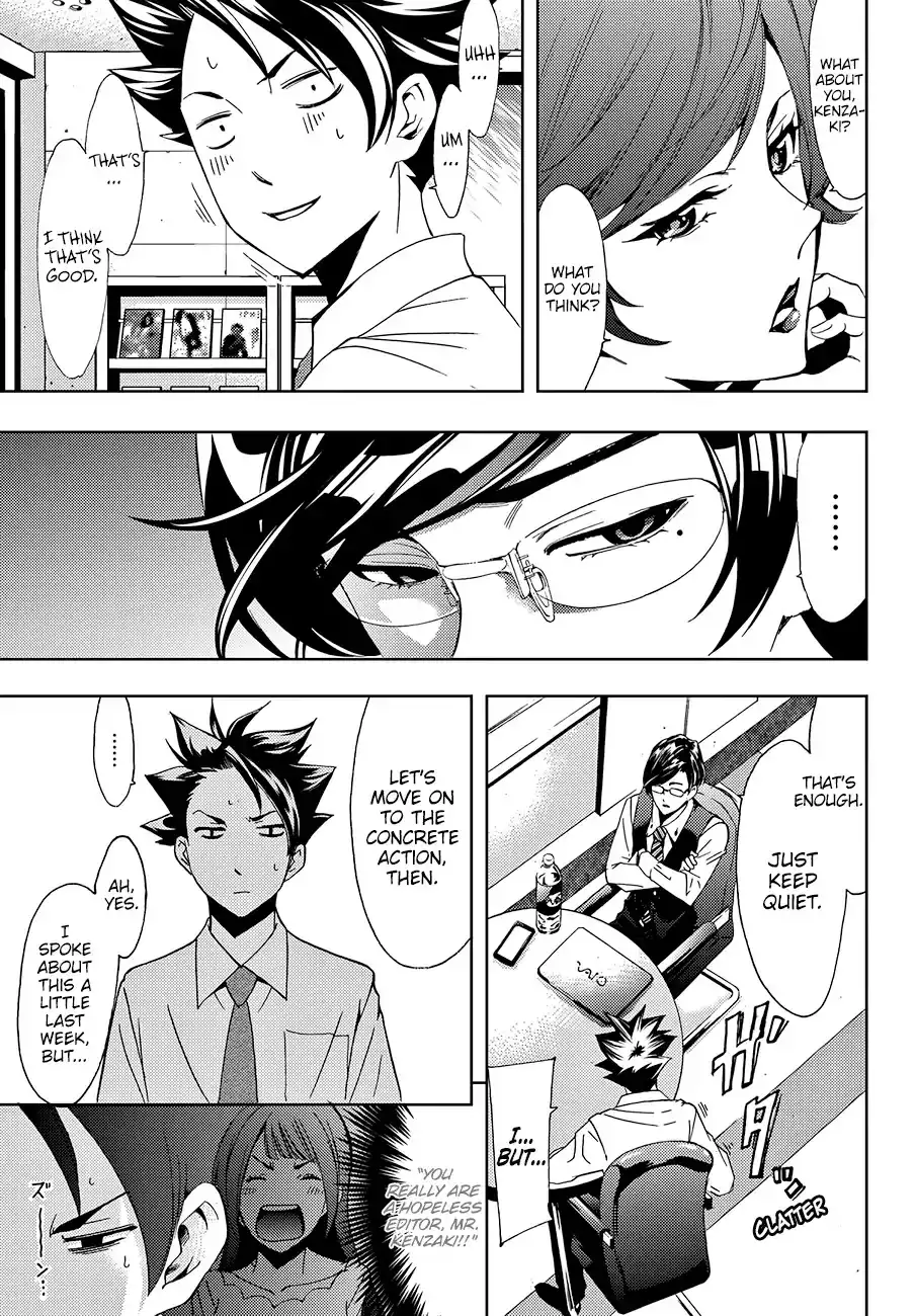 Hitman (Kouji Seo) Chapter 4 10